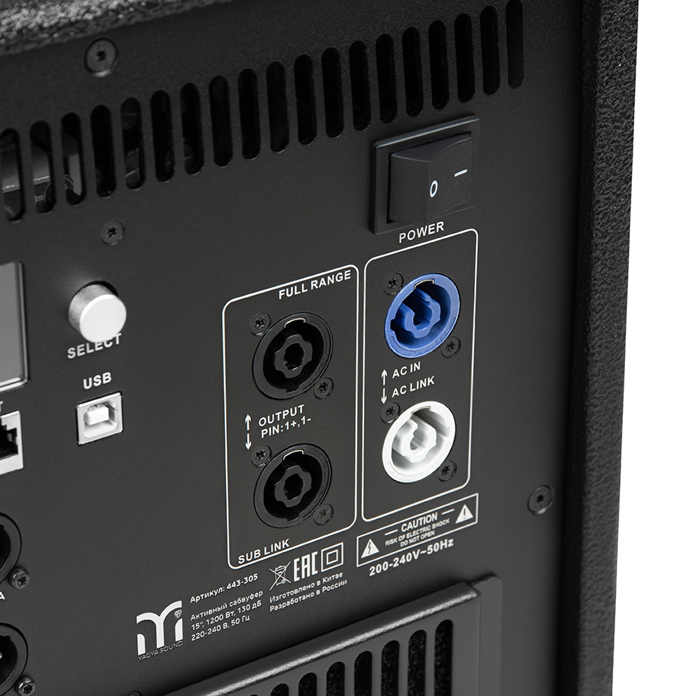 Активный сабвуфер, однополосный 15", двухканальный усилитель 1200Вт, 130дБ, акустическая фанера