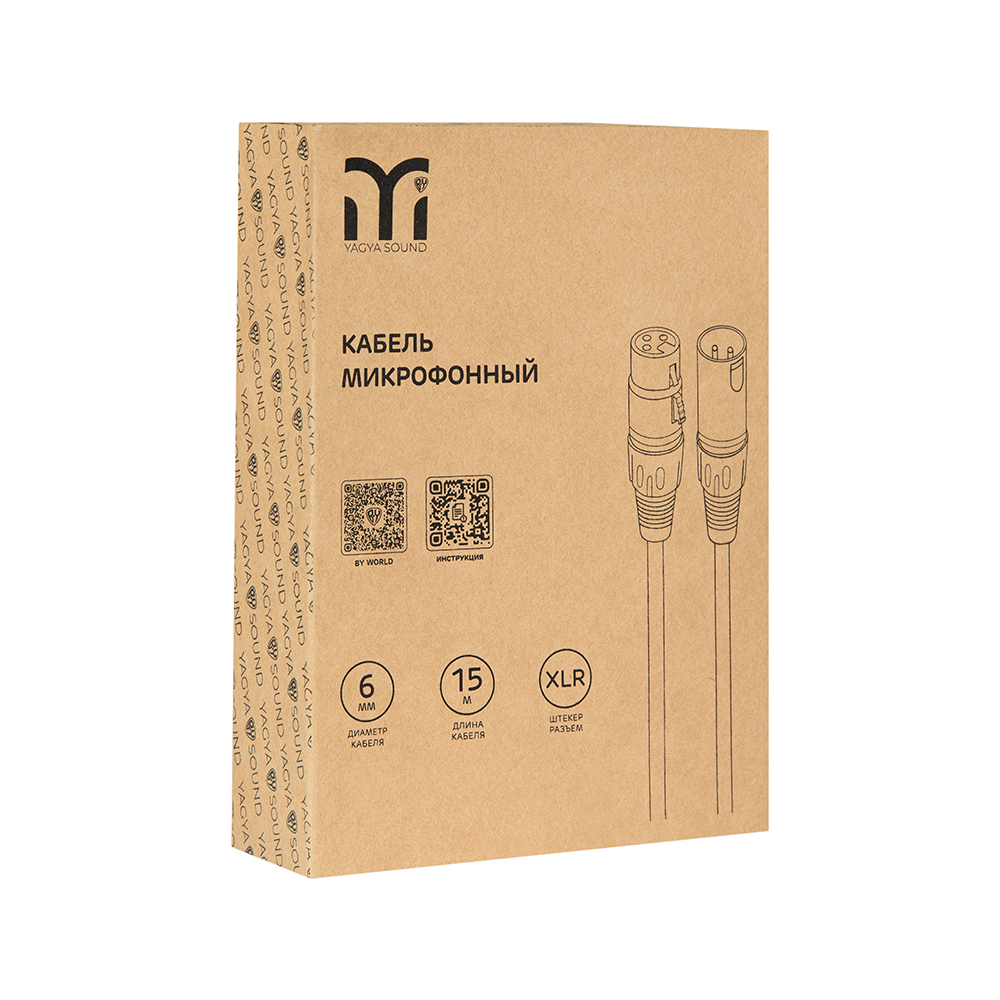 Кабель микрофонный, 6мм, 15м, ПВХ