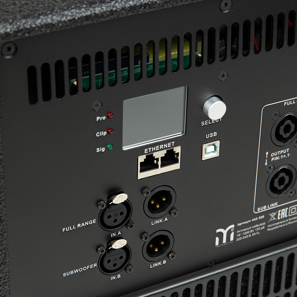 Активный сабвуфер, однополосный 15", двухканальный усилитель 1200Вт, 130дБ, акустическая фанера