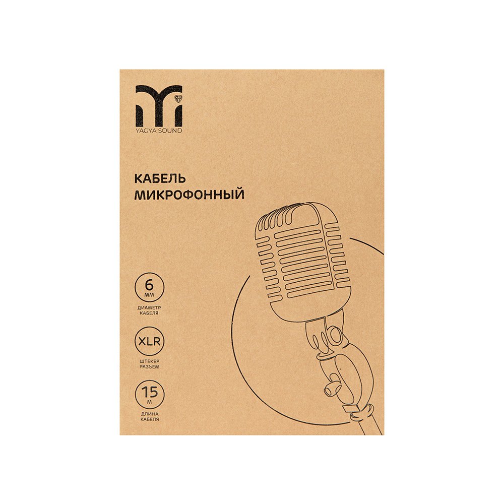 Кабель микрофонный, 6мм, 15м, ПВХ