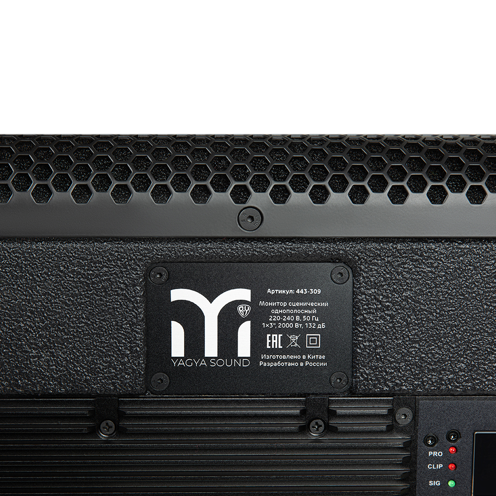 Активный сабвуфер, однополосный 15", двухканальный усилитель 1200Вт, 130дБ, акустическая фанера