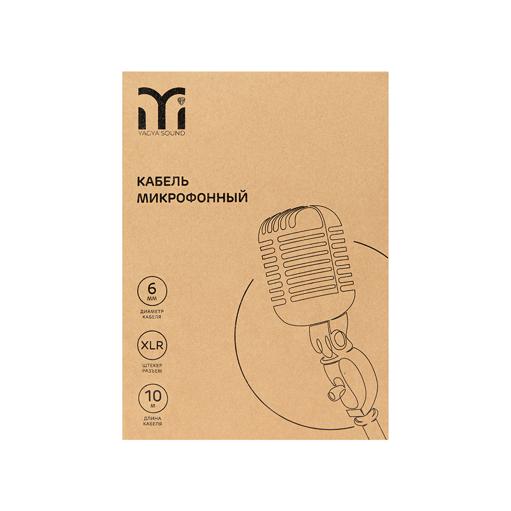 Кабель микрофонный, 6мм, 10м, ПВХ