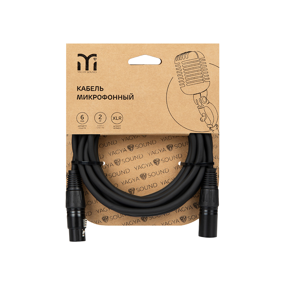 Кабель микрофонный, 6мм, 2м, ПВХ